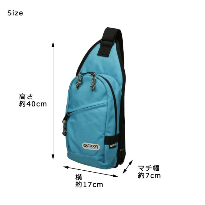 楽天市場 アウトドア ボディバッグ ワンショルダー Outdoor 自転車 バイク 旅行 買い物 メンズ レディース キッズ 子供 男の子 女の子 黒 グレー パープル スカイブルー ピンク 赤モザイク ドット 星 送料無料 沖縄除く Ak Select 赤城工業株式会社