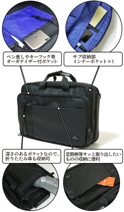 楽天市場 防水 ビジネスバッグ メンズ 3way ブリーフケース ビジネスリュック 2ルーム 収納 Mmb 0007 Majestic Biz Mil ショルダーバッグ リュックサック 通勤 営業 自転車 バイク ブラック 黒 Pc収納 送料無料 沖縄除く Ak Select 赤城工業株式会社