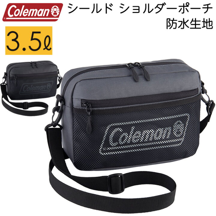 楽天市場 防水ショルダーバッグ コールマン シールドショルダーポーチ 約3 5l 送料無料 沖縄除く Coleman 横型ショルダー メンズ レディース Ak Select 赤城工業株式会社