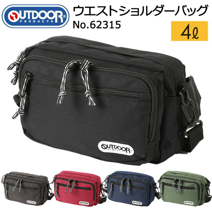 楽天市場】OUTDOOR ウエストショルダーバッグ 62315 アウトドア 2way 