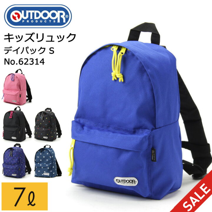 楽天市場 アウトドアプロダクツ リュック キッズ デイバッグs Outdoor キッズリュック リュック サック 幼稚園 保育園 子ども 男の子 女の子 遠足 通園 プレ幼稚園 プレ保育 黒 ブラック ピンク 水玉 ドット 星 飛行機 送料無料 沖縄除く Ak Select 赤城