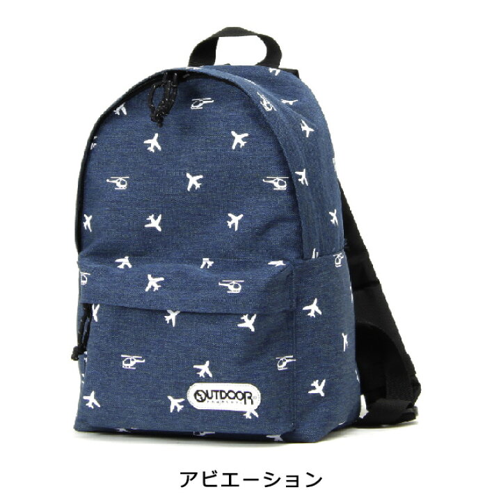 楽天市場 アウトドアプロダクツ リュック キッズ デイバッグs Outdoor キッズリュック リュック サック 幼稚園 保育園 子ども 男の子 女の子 遠足 通園 プレ幼稚園 プレ保育 黒 ブラック ピンク 水玉 ドット 星 飛行機 送料無料 沖縄除く Ak Select 赤城