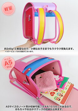 キッズリュック小さいランドセルちびっこふわりぃ通園リュック【保育園/バッグ/男の子/女の子/かわいい/ミニランドセル】(送料無料/沖縄除く)