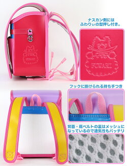 キッズリュック小さいランドセルちびっこふわりぃ通園リュック【保育園/バッグ/男の子/女の子/かわいい/ミニランドセル】(送料無料/沖縄除く)
