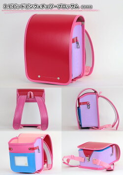 キッズリュック小さいランドセルちびっこふわりぃ通園リュック【保育園/バッグ/男の子/女の子/かわいい/ミニランドセル】(送料無料/沖縄除く)