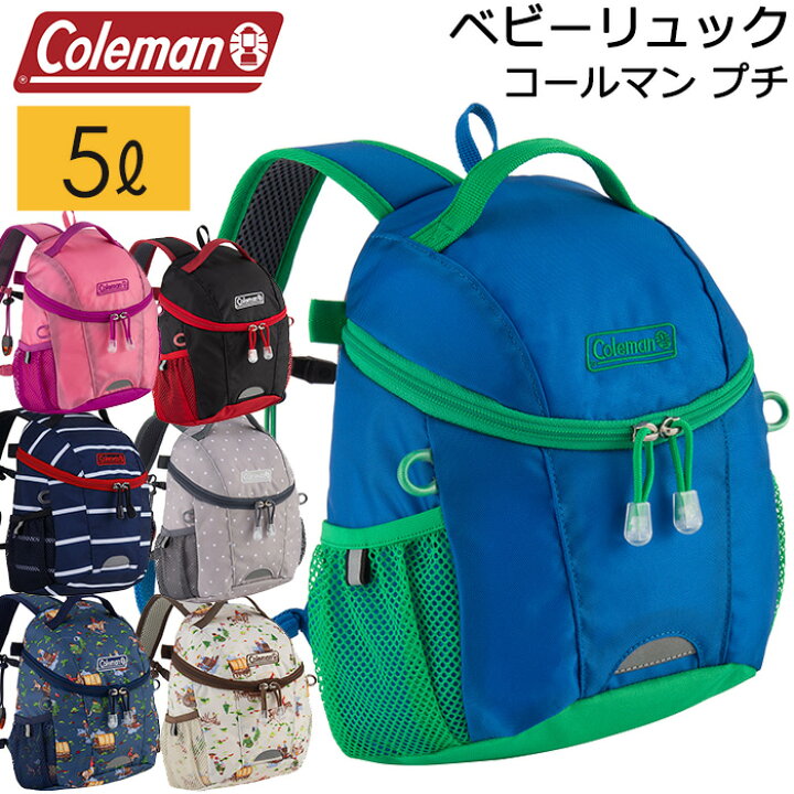 楽天市場 ベビーリュック コールマン プチ 5l ミニリュック キッズ リュックサック 1歳 2歳 3歳向き Coleman キッズリュック リュック デビュー 1歳 2歳 幼稚園 保育園 男の子 女の子 遠足 通園バッグ 誕生日 一升餅 Ak Select 赤城工業株式会社