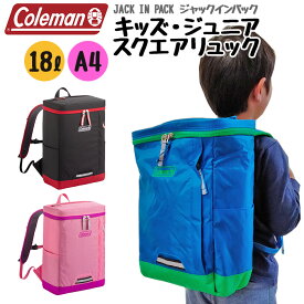 楽天市場 コールマン リュック キッズ 15lの通販 楽天市場 コールマン リュック キッズ 15lの通販