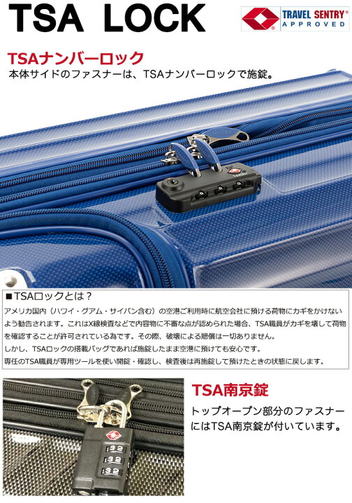楽天市場】トップオープン スーツケース Sサイズ 容量を増やせる拡張機能 エキスパンダブル搭載 35L-43L トラベリスト モーメント ファスナータイプ フロントオープン 4輪 ハード キャリーケース(送料無料/沖縄除く) : AK-SELECT 赤城工業株式会社 楽天市場】トップオープン スーツケース Sサイズ 容量を増やせる拡張機能 エキスパンダブル搭載 35L-43L トラベリスト モーメント ファスナータイプ フロントオープン 4輪 ハード キャリーケース(送料無料/沖縄除く) : AK-SELECT 赤城工業株式会社