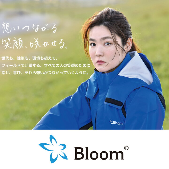 楽天市場】限定色 セージグリーン 全天候フィールドウェア Bloom 