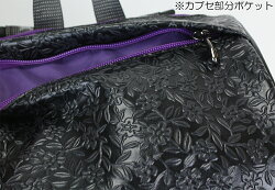 デコレートリュックキッズスクールバッグdecoratechantDMS-057Lサイズ(25L)ブラック×パープル女の子/キッズ/ジュニア/レディース/小学生/遠足/林間学校/リュックサック/ランドセル/レッスンバッグ/フロントストラップ付送料無料(沖縄除く)