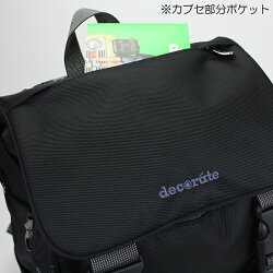 デコレートリュックキッズスクールバッグrocarduDMS-063Lサイズ25Lブラック男の子/女の子/キッズ/ジュニア/メンズ/レディース/小学生/遠足/林間学校/リュックサック/ランドセル/レッスンバッグ/フロントストラップ