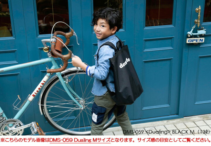 楽天市場】デコレート 2WAYトートバッグ Lサイズ 16L レッスンバッグ リュックサック トートリュック キッズ decorate Dualing-Tactics DMS-068 オリーブ(グリーン)/コヨーテ(ベージュ)【男の子/女の子/塾/おけいこバッグ】(送料無料/沖縄除く) : AK-SELECT 赤城工業株式会社 楽天市場】デコレート 2WAYトートバッグ Lサイズ 16L レッスンバッグ リュックサック トートリュック キッズ decorate Dualing-Tactics DMS-068 オリーブ(グリーン)/コヨーテ(ベージュ)【男の子/女の子/塾/おけいこバッグ】(送料無料/沖縄除く) : AK-SELECT 赤城工業株式会社