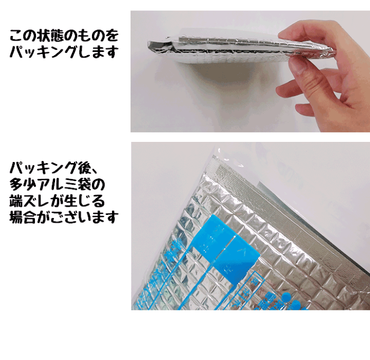 楽天市場】こども用 熱中症対策グッズ 交換・予備用 アイス