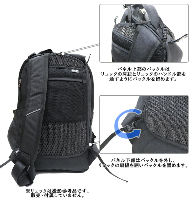 楽天市場】保冷剤ポケット付き リュック用 メッシュ 背パッド 
