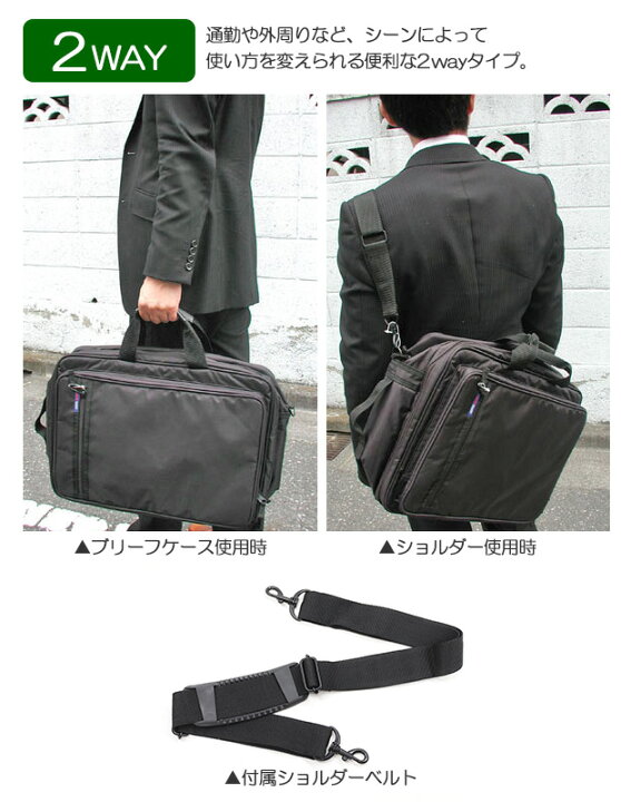 楽天市場 ビジネスバッグ 大容量 2way ブリーフケース United Classy 2219 メンズ A3 B4収納 ショルダーバッグ 黒 ブラック 通勤 出張 トラベル ビジトラ 2wayビジネスバッグ 紳士 鞄 父の日 自転車 A3サイズ ビジネスバック Ak Select 赤城工業株式会社