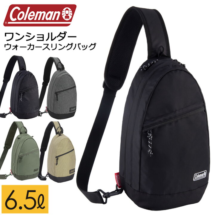 楽天市場】コールマン ウォーカー スリングバッグ 容量6.5L 