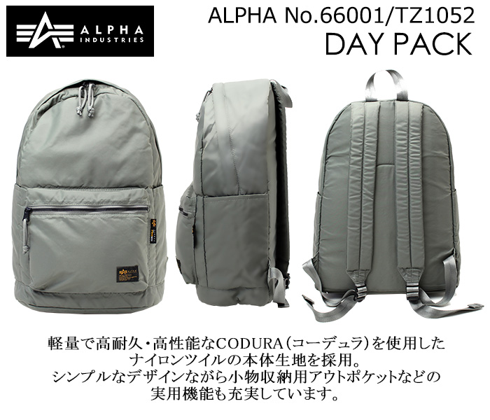 楽天市場】ALPHA デイパック 66001 TZ1052 ビジネス リュック バッグ 