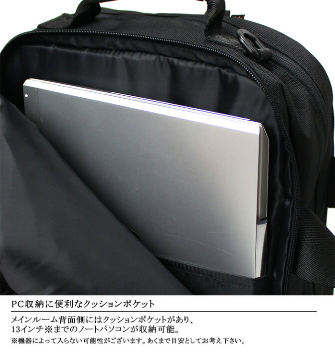 15840円 いいスタイル ALPHA INDUSTRIES TZ1102 3WAY OVERNIGHTER オーバーナイター ミリタリービジカジスタイル ブリーフ ショルダー リュック 15インチ PC収納 ノートパソコン収納 ナイロンバリスティック アルファインダストリーズ 66213 通勤 通学 スクール タウンユース カジュアル 15840円 いいスタイル ALPHA INDUSTRIES TZ1102 3WAY OVERNIGHTER オーバーナイター ミリタリービジカジスタイル ブリーフ ショルダー リュック 15インチ PC収納 ノートパソコン収納 ナイロンバリスティック アルファインダストリーズ 66213 通勤 通学 スクール タウンユース カジュアル