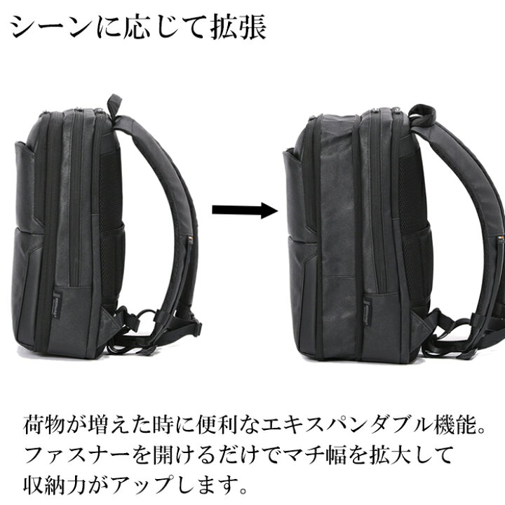 楽天市場】2層ビジネスリュック 39cm(EX5cm) サフィアーノブラック 型 