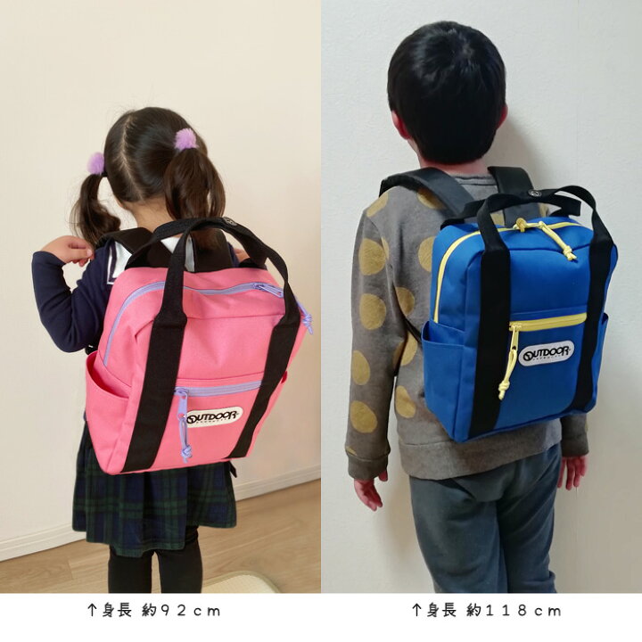 楽天市場 アウトドア キッズリュック スクエアデイパック Sサイズ Outdoor ミニリュック リュックデビュー 通園バッグ 保育園 幼稚園 遠足 子ども 男の子 女の子 ピンク ブルー ネイビー ブラック ドット柄 星柄 送料無料 沖縄除く Ak Select 赤城工業株式会社