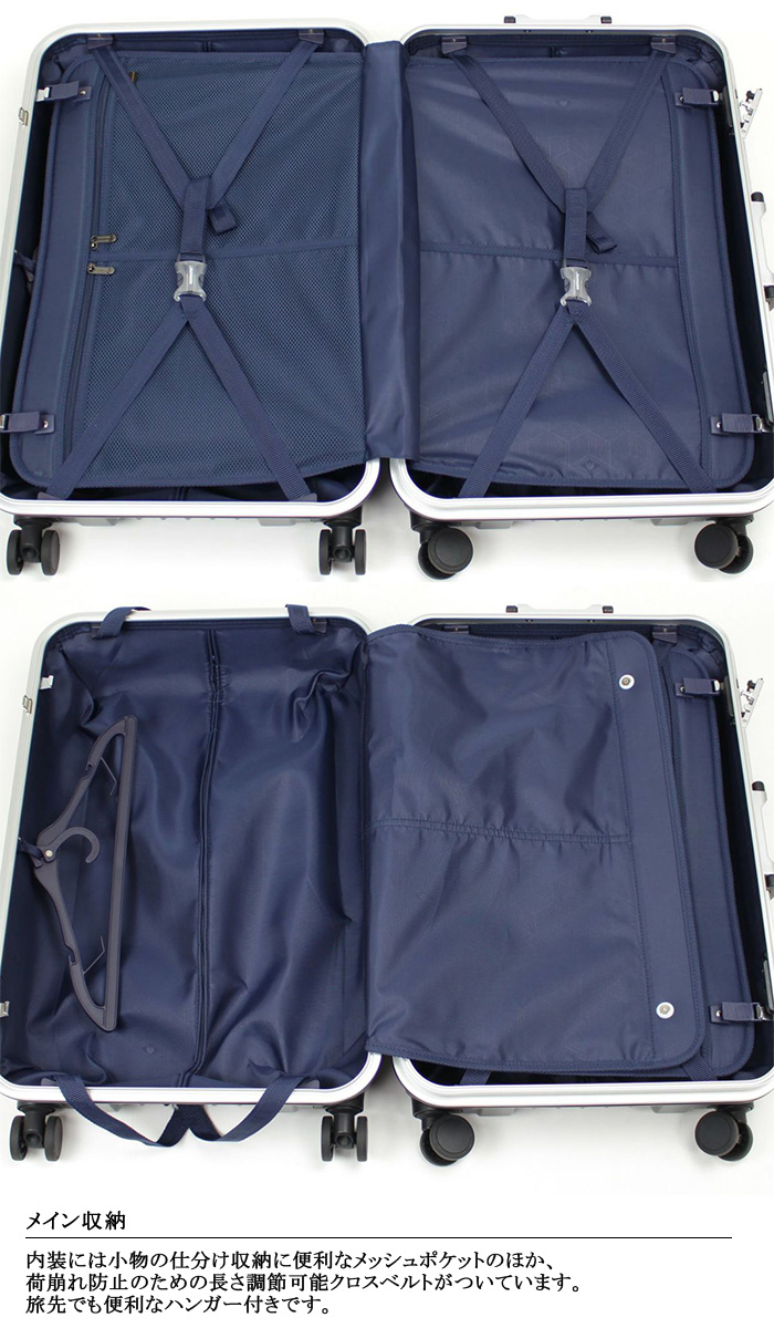 楽天市場】バーマス スーツケースフレームタイプ 無料手荷物サイズ