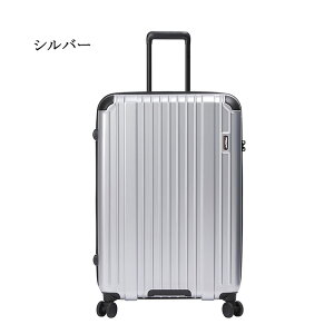 スーツケース Lサイズ 無料手荷物サイズ ストッパー付き 静かなキャスター メーカー1年補償 5泊以上用 ビジネス ファスナータイプ BERMAS HERITAGE2 バーマス ヘリテージ2 ファスナー68cm 60532 容量