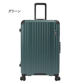 【在庫限りSALE特価】スーツケース フレームタイプ Lサイズ 大容量 無料手荷物 静かなキャスター ストッパー付き メーカー1年補償 88L 5泊以上用 ビジネス BERMAS HERITAGE2 バーマス ヘリテージ2 60534 (送料無料/沖縄除く)
