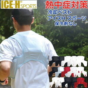 スポーツウェア レディース ベストの人気商品 通販 価格比較 価格 Com