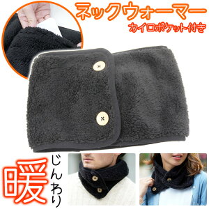 �l�b�N�E�H�[�}�[ �{�^���t�� �g���̂ăJ�C���|�P�b�g�t�� #141482 �}�t���[ �~�p �� ���� �O�b�Y �u���b�N(��)�y��/�J�C��/�݊���/����܂�/�J��/�������/�~/�h���΍�/�₦�΍�/�₦��/����