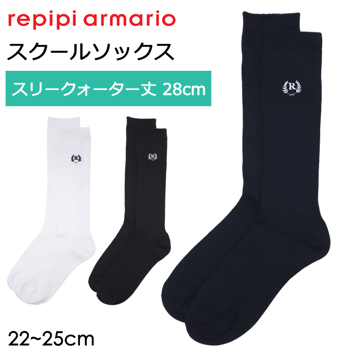 楽天市場】repipi armario レピピアルマリオ 靴下 ワンポイント