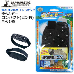 񂼁[ RpNg sL M-6149 LveX^bO ~  Xm[XpCN AC[ y~/΍/΍/]|h~/ᓹ/Hʓ/񂶂/Y/fB[X/gbLO/R