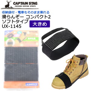 񂼁[ RpNg2 \tg^Cv (傫߃TCY) UX-1145 LveX^bO Ȉ ~  Hʓy~/΍/΍/]|h~/ᓹ/ȈՃXpCN/ȈՃAC[/񂶂/Y/