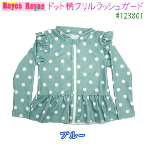 ���b�V���K�[�h �L�b�Y ���̎q �t�[�h�Ȃ� ���� �t���� �h�b�g�� 110 120 130 REYES REYES(���C�Y���C�Y) #123801�yUV�J�b�g/���O���΍�/���킢��/���̎q����/�q������/�A�[�X�J���[/�v�[��/�C/�C����/