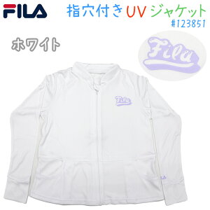 FILA tB bVK[h LbY ̎q t[hȂ  p UVWPbg wt 110 120 130 140 #123851yUVJbg/O΍/킢/̎q/q/v[/C/C/j/