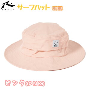 ysN̂ݍ݌ɌzRUSTY LbY T[tnbg r[`nbg }nbg #963903 Xq UVJbg q 54cmyp/Tt@nbg/悯/v[/C/C/V/V/AEgh