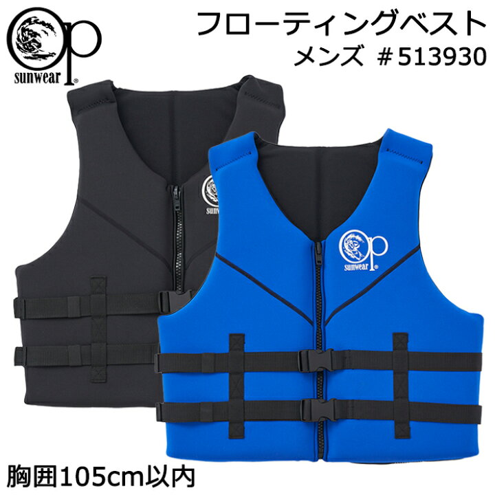 楽天市場】Ocean Pacific オーシャンパシフィック 大人用 メンズ 