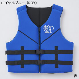 Ocean Pacific オーシャンパシフィック 大人用 メンズ フローティングベスト Mサイズ Lサイズ #513930 股下ベルト無し【OP/男性/海/川遊び/レジャー/釣り/海水浴/プール/シュノーケリング/シュノーケル/マリンスポーツ/ライフジャケット】