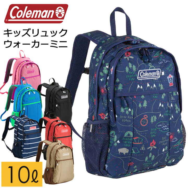 楽天市場 22年新色登場 リュック キッズ コールマン リュックサック ウォーカーミニ 10l Coleman 子供 リュック キッズリュック 3歳 幼稚園 保育園 子ども 男の子 女の子 遠足 通園 アウトドア Ak Select 赤城工業株式会社