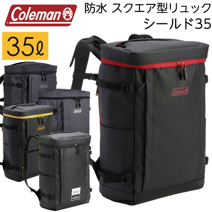 楽天市場】防水 リュック 大容量 コールマン シールド35 スクエア型 