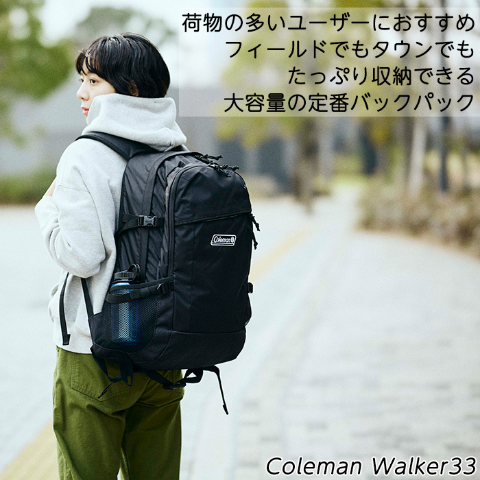 コールマン Coleman ウォーカー33 (ブラック) バッグ リュック・バック