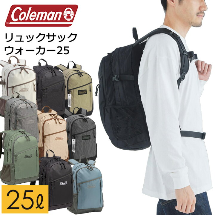 楽天市場】色・サイズ交換無料 定番サイズの容量25L リュックサック 