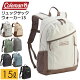 山ガールデビュー！ハイキングや登山で使う女性におすすめの日帰り用のザック（リュック）はどれ？