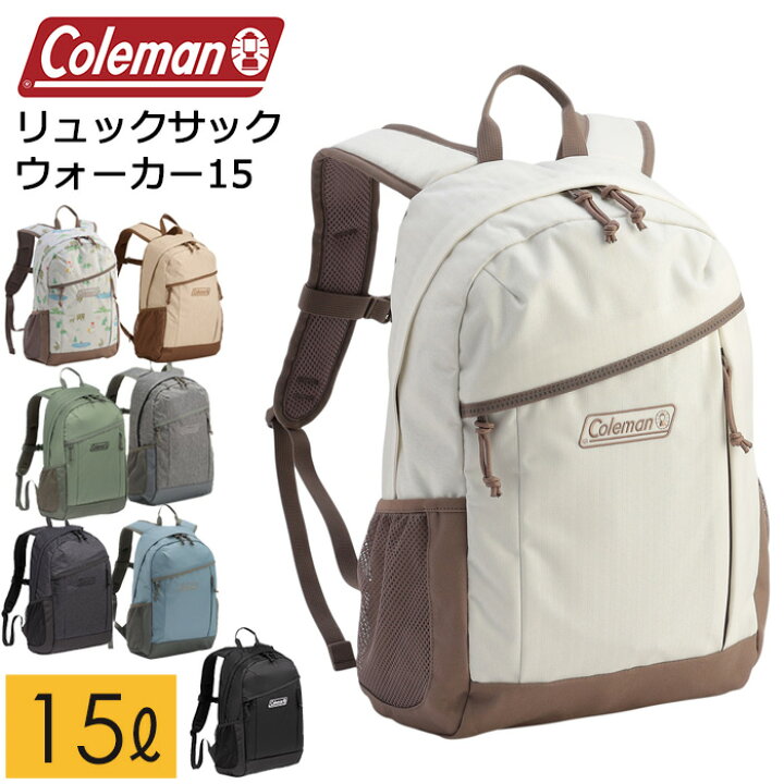 楽天市場 22年新作 リュックサック コールマン リュック 15l ウォーカー15 Coleman Walker15 15リットル 小さめ 子供 キッズ ジュニア レディース 小学生 男の子 女の子 遠足 塾 キッズリュック アウトドア コールマンリュックサック 送料無料 沖縄除く Ak