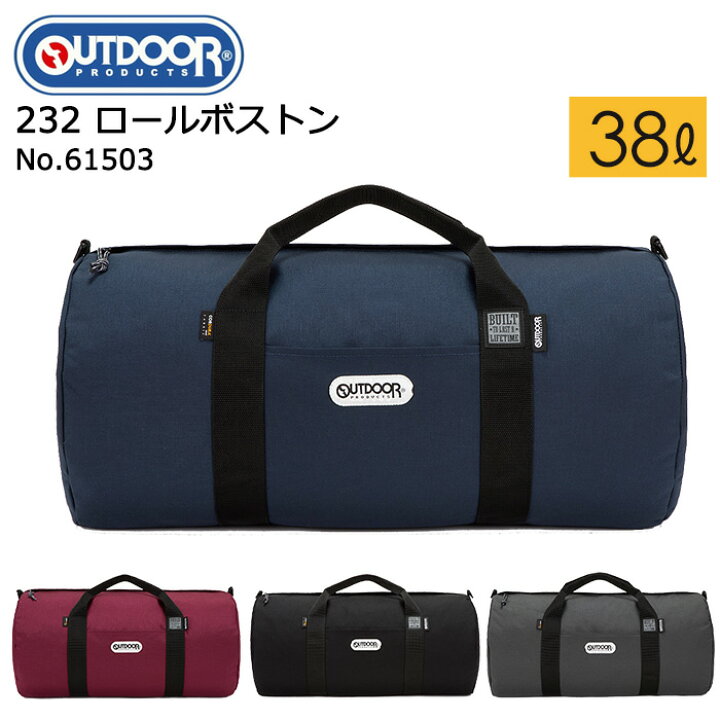 楽天市場】ボストンバッグ アウトドア 大きめ ボストン 1〜2泊 OUTDOOR 