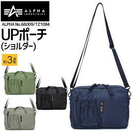 ALPHA ユーティリティポーチ 66009 TZ1084 ショルダーバッグ【アルファインダストリーズ/ALPHA INDUSTRIES/メンズ/レディス/ミリタリー/ショルダーポーチ/アウトドア/通勤/通学/お出かけ/旅行/ブラック/グリーン/グレー/ネイビー】(送料無料/沖縄除く)