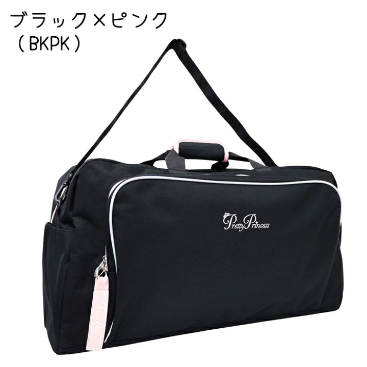 楽天市場】ボストンバッグ 修学旅行 小学生 大容量 女の子 ジュニア  