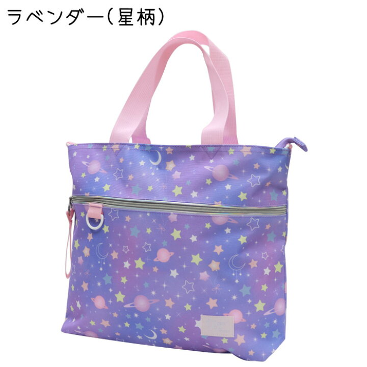 楽天市場】レッスンバッグ 女の子 ショルダー 手提げバッグ かわいい 