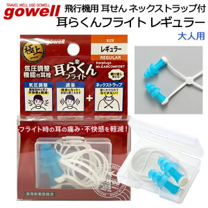 s@p  gowell(S[EF) 炭tCg M[ lp lbNXgbvty/̒ɂ//ۖ//Չ/Cω/C/s@///COs/