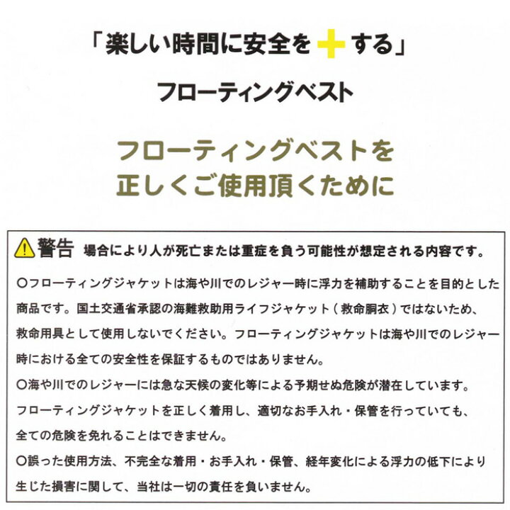 楽天市場 Ocean Pacific オーシャンパシフィック キッズ フローティングベスト Op 子供 ジュニア 男の子 女の子 幼児 小学生 海 川遊び レジャー プール 釣り シュノーケリング シュノーケル ライフジャケット Ak Select 赤城工業株式会社
