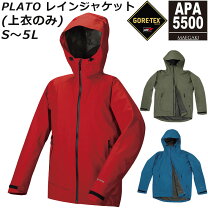 楽天市場】ゴアテックス レインウェア レディースの通販